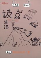 极点日历(日历)-由广州极点科技有限公司提供