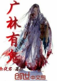 极道魔主百科