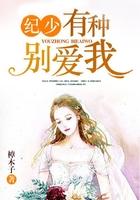 有种别爱我 作者樟木子