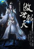 傲世天狂免费阅读