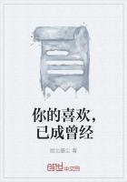 已成曾经的风景