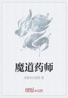 魔道祖师archiveofown药