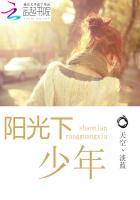 阳光下的少年唯美说说
