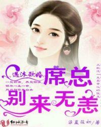 只为许你一世深情是什么意思