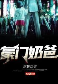 豪门奶爸带球跑后[穿书