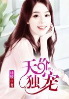 天价独宠闪婚真爱txt