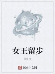 女王出巡是什么意思