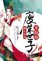 废材嫡女有点彪