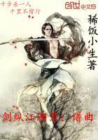 纵剑江湖激活码