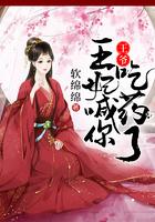 王妃喊你吃药了漫画