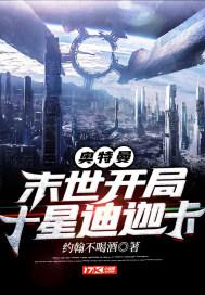 变身奥特曼打怪兽的