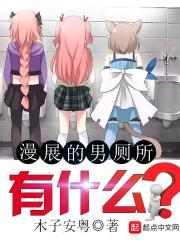 漫展男扮女装叫什么