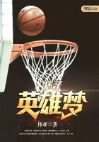 痞子英雄十五集