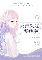 天青科技有限公司