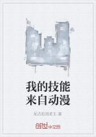我的技能来自片场免费观看
