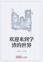 欢迎来到渣男团真人