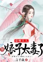 你娘子太毒了 作者言千焱