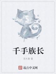 我在沙漠开客栈