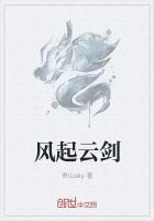 剑起风云的等级划分