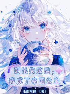 我偷父亲的精神力治愈世界漫画