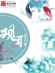 观耳识病图片大全