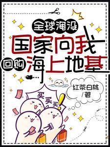 我在末世开超市