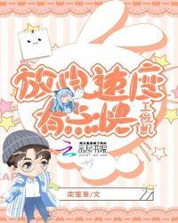 放王俊凯演的电视剧