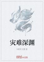 灾难深渊出武器还是装备