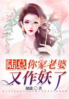 你老婆又上热搜了漫画免费下拉式奇漫屋