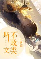 斯文败类by不宸