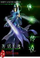 北京世元文化传媒有限公司