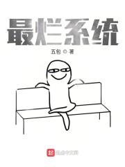 本皇子不屑争皇位