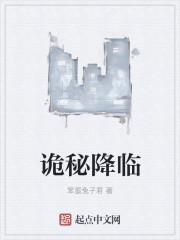 诡秘降临守墓人1-100集