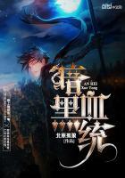 暗黑血统3全流程图文攻略