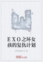 韩剧坏女孩的主题曲