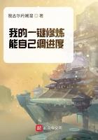 一键修炼系统无弹窗