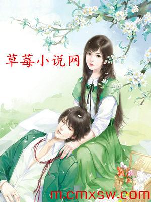 平凡小医仙林奇最新章节免费阅读