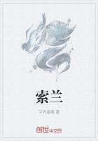 索兰拉唑的功效