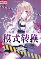 er图和关系模式转换