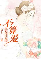 如果这都不算爱歌词完整版