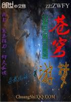 主角云飞扬的重生