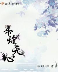 天帝煌啼龙怎么打