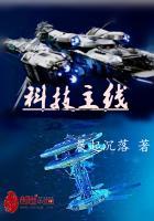 科技主线板块有哪些