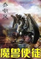 使徒技能怎么用