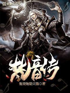 梵音传媒旗下主播