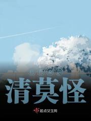 杉杉来了因误会离开