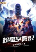 超星空间