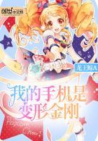 手机变形金刚壁纸大全高清全屏