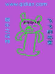 娱乐之大明星在世