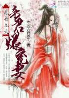 凤舞九天:帝君爆宠妻